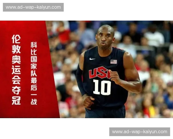 伦敦之巅的诸神黄昏：梦十vs西班牙，现代篮球史上最壮丽的谢幕战