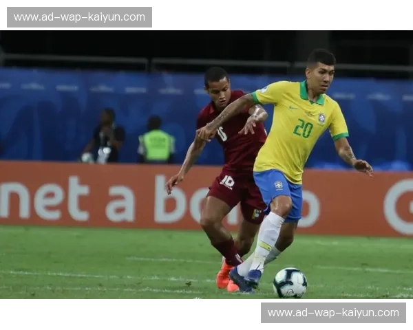 从利马之巅到桑巴律动:秘鲁vs巴西,那一夜不仅是比分的较量